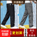 【纯棉耐磨】四季纯色休闲裤男士宽松大码直筒裤工装工作裤 黑色+军绿 【春秋厚款】 L 【适合120-140斤体重】