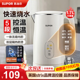 苏泊尔（SUPOR）烧水壶保温一体全自动恒温电热水壶5段调温开水壶电水壶304食品级不锈钢内胆1.5L大容量 1.7L 【SW-17J83A】304不锈钢