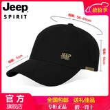 JEEP SPIRIT吉普帽子男女四季防晒棒球帽舒适透气太阳帽户外运动鸭舌遮阳帽 152黑色【硬顶透气百搭】