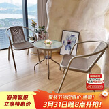 紫叶（ziye）阳台桌椅三件套户外桌椅仿藤椅小茶几组合铁艺休闲简约阳台小桌椅