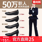 路施南真皮工作鞋女黑色职业鞋粗跟浅口工装鞋软底上班单鞋酒店正装皮鞋 黑色3.5cm标准版(标配:单里037 38