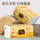 京选君京喜社群福利品1大包抽纸家用马上发财实惠装