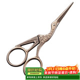 尚言坊钛金茶剪刀茶具配件家用高端剪刀茶叶包袋剪子茶艺茶道茶桌摆件