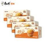 康师傅妙芙欧式蛋糕奶油味96g*4盒糕点点心早餐面包384g