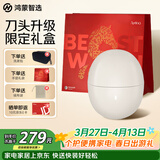 鸿蒙智选艾优智能剃须刀【非凡款】支持华为智慧生活小巧刮胡刀便携电动车载生日礼物送男友老公