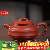 百年利永宜兴紫砂壶纯全手工原矿朱泥双线竹鼓壶功夫茶具泡茶壶