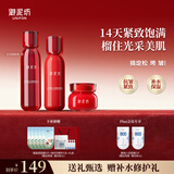 御泥坊套装江南烟雨红石榴补水保湿紧致抗皱护肤品套装水乳霜送礼