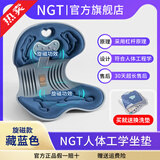 NGTstyle护腰坐垫人体工学椅办公室久坐不累神器旋磁学生矫正花瓣背靠座椅 藏蓝色升级旋磁护腰-120斤以内
