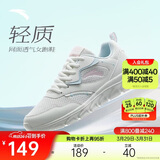 安踏轻便跑鞋女网面透气软底跑步鞋轻质减震运动休闲鞋女旅游鞋