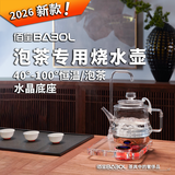佰宝水晶底座全自动断电恒温保温电热水壶玻璃烧水器抽水加水泡茶专用功夫茶具909 1L 晶钻 DCH-909