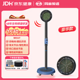 周林频谱理疗仪WS-111T灯式治疗仪红外烤灯 辅助治疗老人颈椎病支气管炎