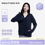 茉寻【赵露思同款】原纱防晒衣女士冰丝凉感防晒服防紫外线夏季新款