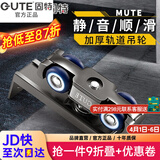 固特GUTE轻音缓冲吊轮推拉门滑轮卫生间移门轨道滑道轮实木门滑轮12轮 4轮吊轮（不带阻尼）