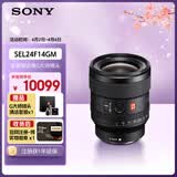 索尼（SONY）FE 24mm F1.4 GM 全画幅广角大光圈定焦G大师镜头（SEL24F14GM）