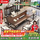 优特明原木茶桌椅组合新中式泡茶家用茶台实木茶桌茶具套装一体胡桃木色 豪华款:1.8桌+主人椅+4客椅+茶台