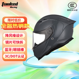 坦克摩托车头盔全盔四季男女同款3C认证电动车安全帽T153水泥灰4XL