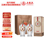 五粮液股份 12.18 浓香型白酒 45度 500ml*2瓶 优级酒 宜宾产