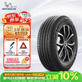 米其林（MICHELIN）汽车轮胎 225/60R17 99V 旅悦+ PRIMACY SUV+ 适配580/途胜/GL8