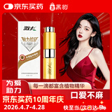 Black Panther激夫延时喷雾剂男性用延迟持久不麻不射印度神油湿巾成人情趣用品