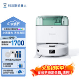 科沃斯地宝mini扫地机器人扫拖一体自动清洗抹布全自动智能家用水箱版绿色高性价比入门首选租房好物