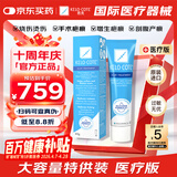 芭克官方美国kelocote疤克祛疤膏60g硅酮凝胶家庭囤货装