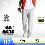安踏（ANTA）运动裤男抗皱卫裤夏季通勤百搭跑步长裤子男休闲裤直筒四季针织裤 【升级挺括版-直筒】灰537302-2 拉链口袋 L