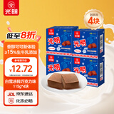 光明牌（Guang Ming Pai）白雪冰砖115g*4块 巧克力口味 经典中砖奶砖冰淇淋雪糕家庭装