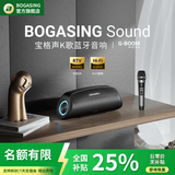 BOGASING 【TOP榜】G7Pro蓝牙音箱重低音炮便携式户外k歌麦克风话筒无线家庭ktv音响套装桌面音响宝格声 浩瀚黑【音箱+单支麦+遥控器】 HiFi音质+120W大功率+20000毫安