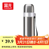 富光保温杯304不锈钢一杯双饮运动男女学生保冷杯水杯子本色