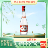 汾酒 红盖玻汾 清香型白酒 42度 475mL 单瓶装 纯粮酒