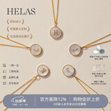 helas赫拉18K金字母定制项链轻奢白贝母锁骨链钻石吊坠送女友 单吊坠（18K光金版）+S925银链黄金色 L