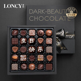 萝西（Loncy）黑美人高端巧克力礼盒进口纯可可脂中高考六一儿童节礼物送男女孩 经典礼盒装280g【生日快乐】