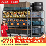 溢彩年华 置物架厨房落地五层货架可组装家用客厅阳台储物收纳架层架2398