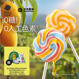 光合星球babycare无糖棒棒糖宝宝儿童零食彩虹棒棒糖52g 多口味无添加砂糖