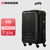 威戈行李箱24英寸拉杆箱大容量商务旅行箱万向轮密码箱黑色