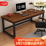 雅美乐电脑桌书桌学习桌实木芯桌子 简易家用办公电竞电脑桌台式工作台