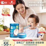 嘉宝（GERBER）强化钙铁锌高铁米粉婴幼儿宝宝辅食米糊维C+铁250g6月+100%真验厂