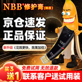 NBB【官方直营】男士修复膏增大增粗臻版助勃膏马鹿茸海绵体二次发育 NBB臻版修复膏4盒【送4份试用装、买3送1】 全网热销200万+  正品保证