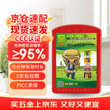 居安特火灾逃生面具TZL30A 消防面罩过滤式自救呼吸器酒店家庭学校逃生面具 国标成人款