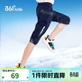 361°童装 儿童七分裤2026夏季男大童轻薄透气弹力裤子 蓝160