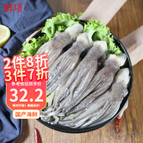 鲜项鲜冻鱿鱼头鱿鱼须 400g 5-7只 铁板鱿鱼烧烤火锅食材 软足送礼