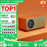 哇哦【国家补贴】天猫精灵IN糖6智能音箱蓝牙音响大模型问答家电控制儿童早教闹钟橘糖色生日礼物