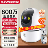 纽曼AI智能摄像头家用800万像素高清无线监控器360度无死角带夜视全景语音手机远程旋转可对讲话室内外
