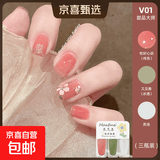 【Maxfine三合一】可撕拉免烤快干水性指甲油持久显白护甲平价脚 V01甜品大师