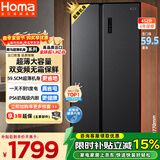 奥马（Homa）452升对开门家用电冰箱60cm以下超薄机身一级能效双变频风冷无霜薄款双开门452WKJ/B国家补贴