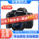 佳能/Canon 500D 600D 700D 800D 850D学生入门拍照摄像高清旅游 二手单反相机 99新 佳能750D/18-55 防抖 套机 标配
