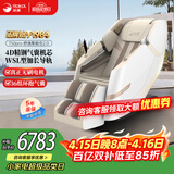 荣康【爆款热销】荣康T50按摩椅全身家用电动送父母老人礼物WSL导轨精钢机芯2026推荐 【4D精钢气囊机芯】-T50pro月光杏