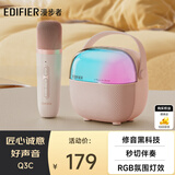 漫步者（EDIFIER）Q3C【单麦版】无线K歌麦克风 家庭KTV音响 智能唱歌神器卡拉OK套装 梦幻粉