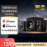 漫步者（EDIFIER）新品S201MKII 2.1有源音箱 蓝牙音箱 无线低音炮 Hi-Res双金标 蓝牙V6.0 电脑音箱 电视音响