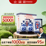 红星二锅头 青花珍品青花瓷 清香型白酒 52度 750ml*2瓶 双瓶装